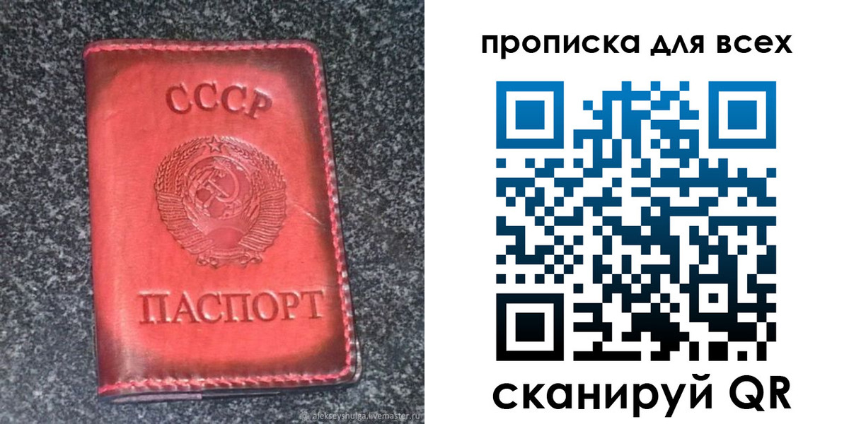 временная регистрация госуслуги в Бежецке