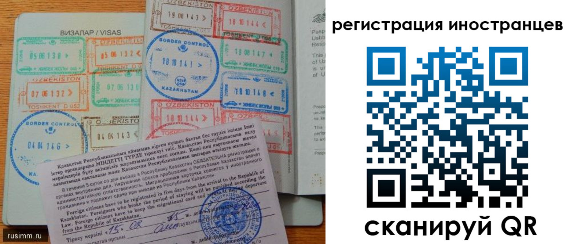 прописка гарантия в Бежецке