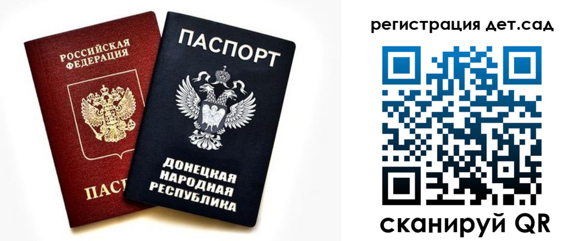 миграционный учет в Бежецке