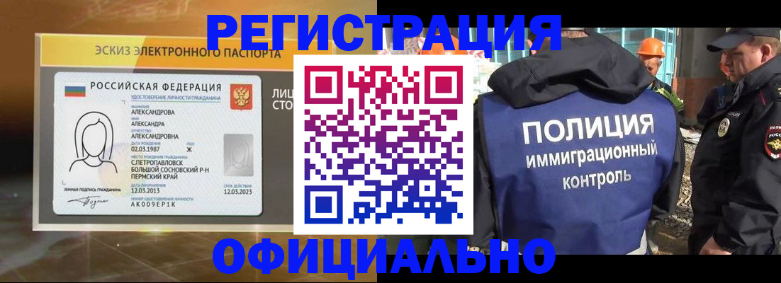 прописка поиск в Бежецке