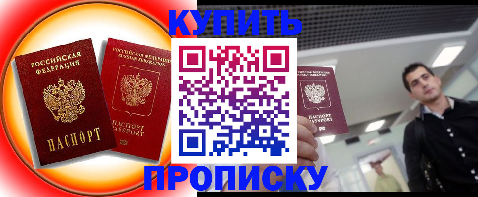 регистрация в Бежецке